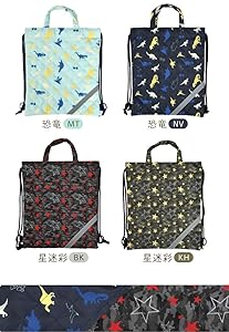 Amazon | [hauhau] 体操服袋 男の子 かっこいい ナップサック